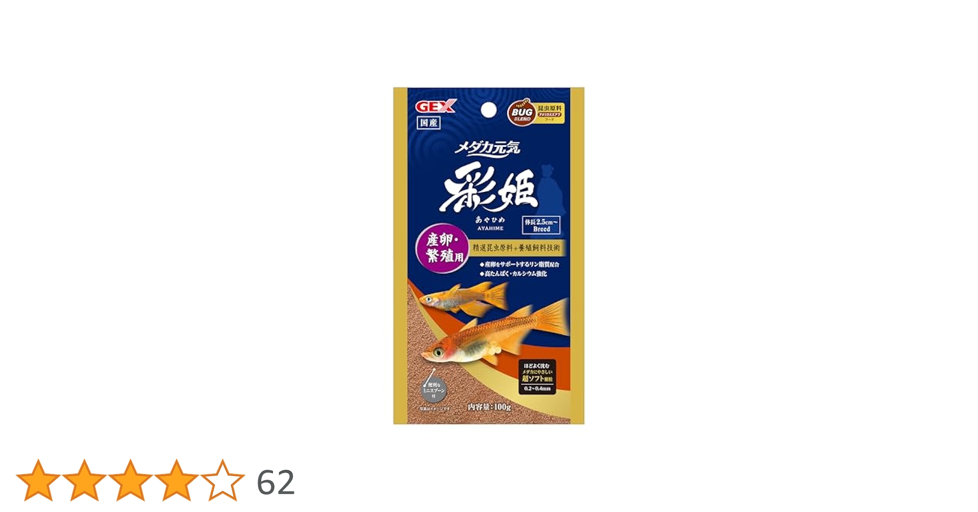 Amazon.co.jp: メダカ元気 彩姫 産卵・繁殖用 100g : ペット用品